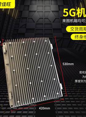 厂家供应机箱机柜钣金加工电气控制网络配电柜异性5G机箱机柜