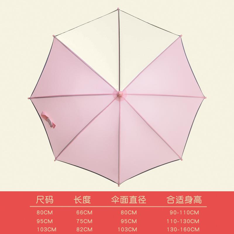 高档透明长柄全大儿童学生雨安伞号男孩女童上学用小孩伞小专姓名