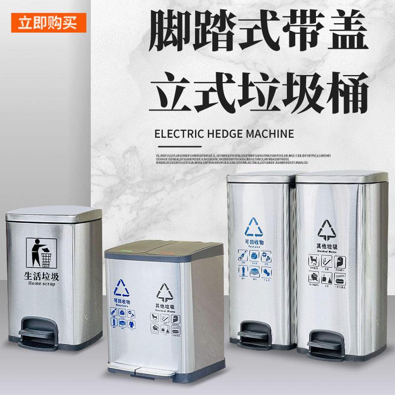 不锈钢脚踏式垃圾桶办公楼室内走廊二三四分类脚踩厨余 余商家用