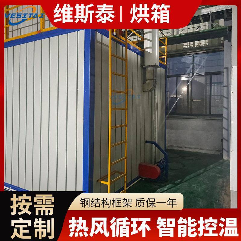 工业烘箱温烘箱烤箱食品制干燥箱热风循环烘箱化工大小型工业
