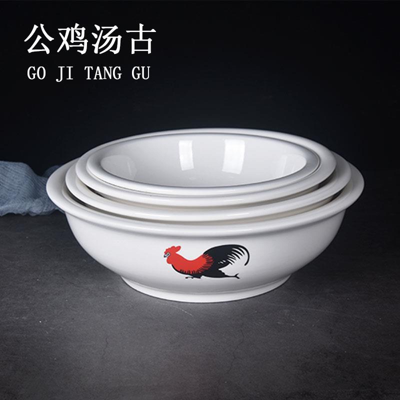 大汤碗家用特大号汤盆创意酸菜鱼碗大盆大码加厚陶瓷公鸡大汤碗