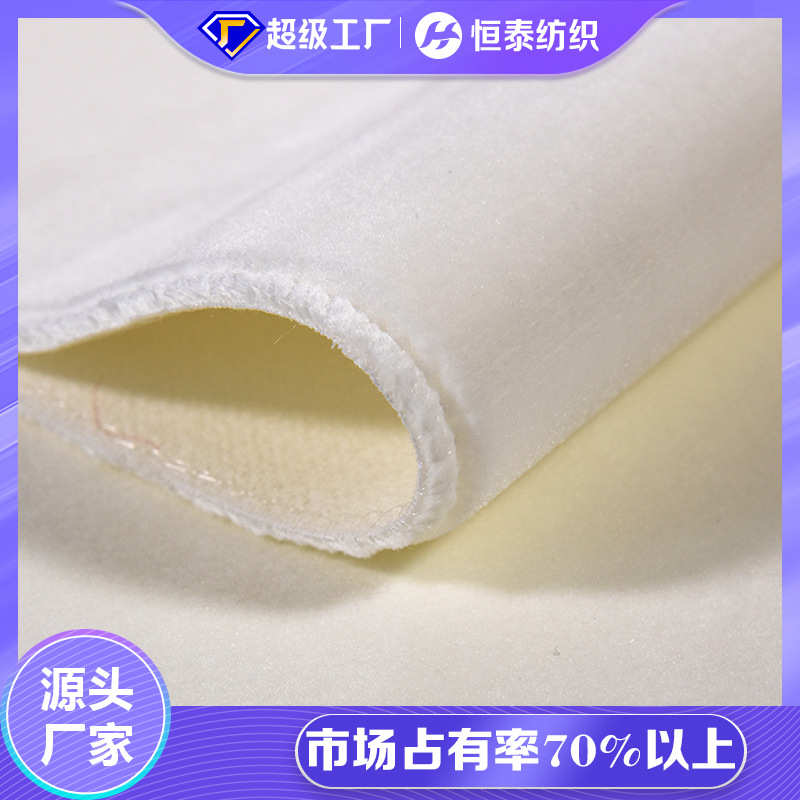 白色高弹腈/晴纶油漆刷滚筒刷绒布面料山东恒泰厂家直销剑杆织机