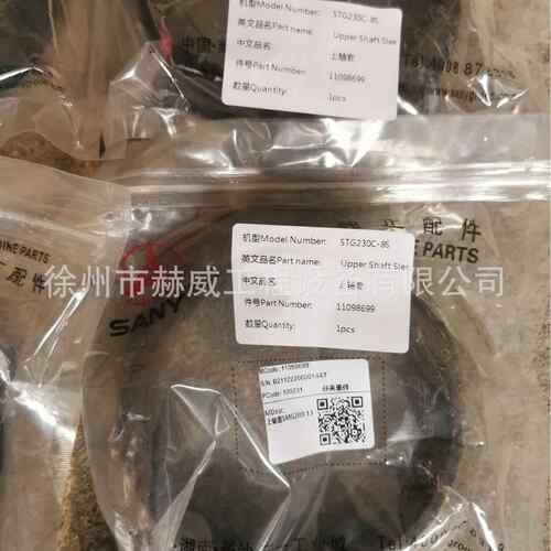 三一平地机(STG230C-8S)/框架总成/上轴套11098699现