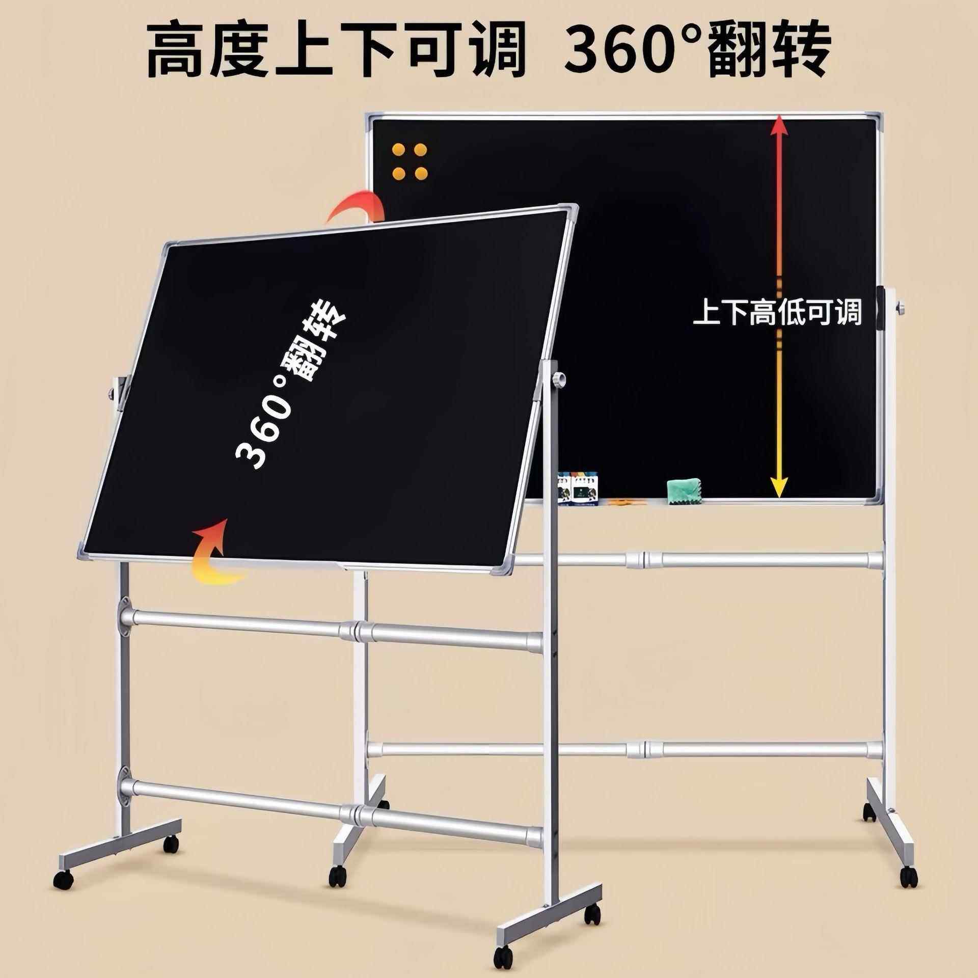 支架式可动黑板绿白粉笔擦写字板办板公移用多场家景展示磁91吸看