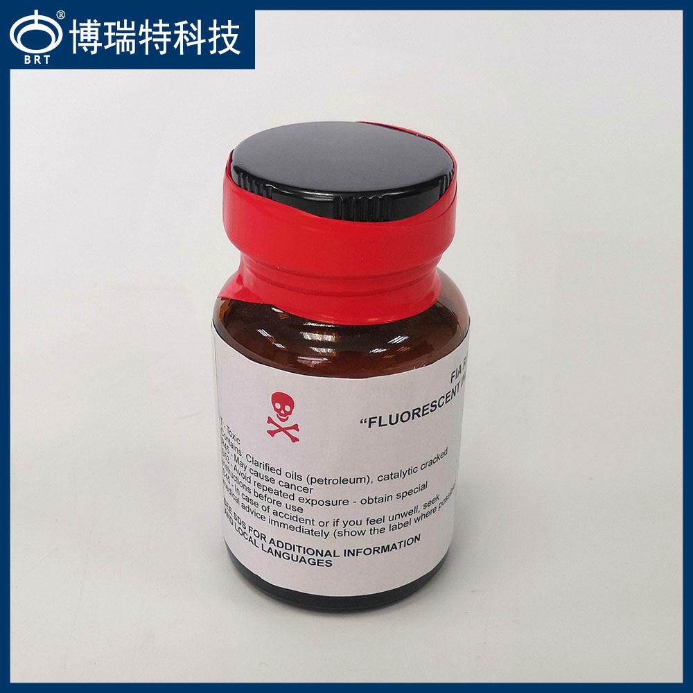【GB/T 11132-液体石油产品烃类测定法】汽柴油美国荧光指示剂