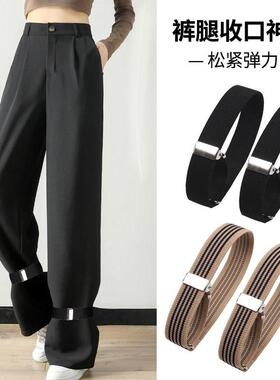 休闲运动裤牛仔裤子裤腿收口神器挽裤脚卷边固定扎带绑带改短缩小
