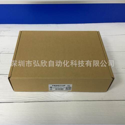 威纶触摸屏7寸10寸TK6071IP/TK6070/6050/IQ/IP/IE MT6103IP