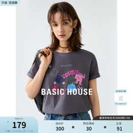 Basic House/百家好趣味印花短袖T恤女2024夏季减龄半袖上衣