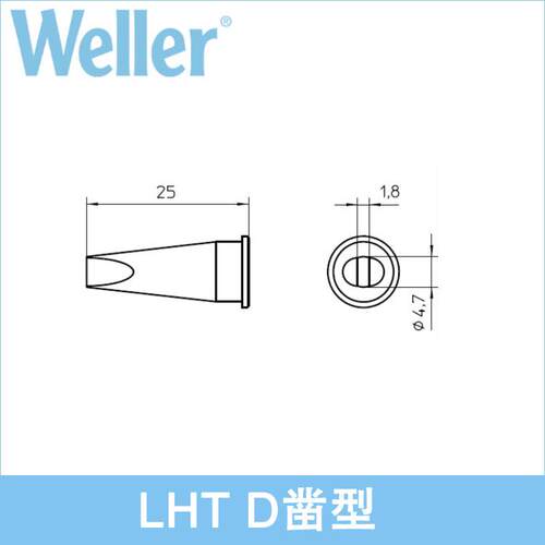 德国WELLER威乐LHT D凿型电烙铁头威乐LHTD焊咀WSP150焊笔