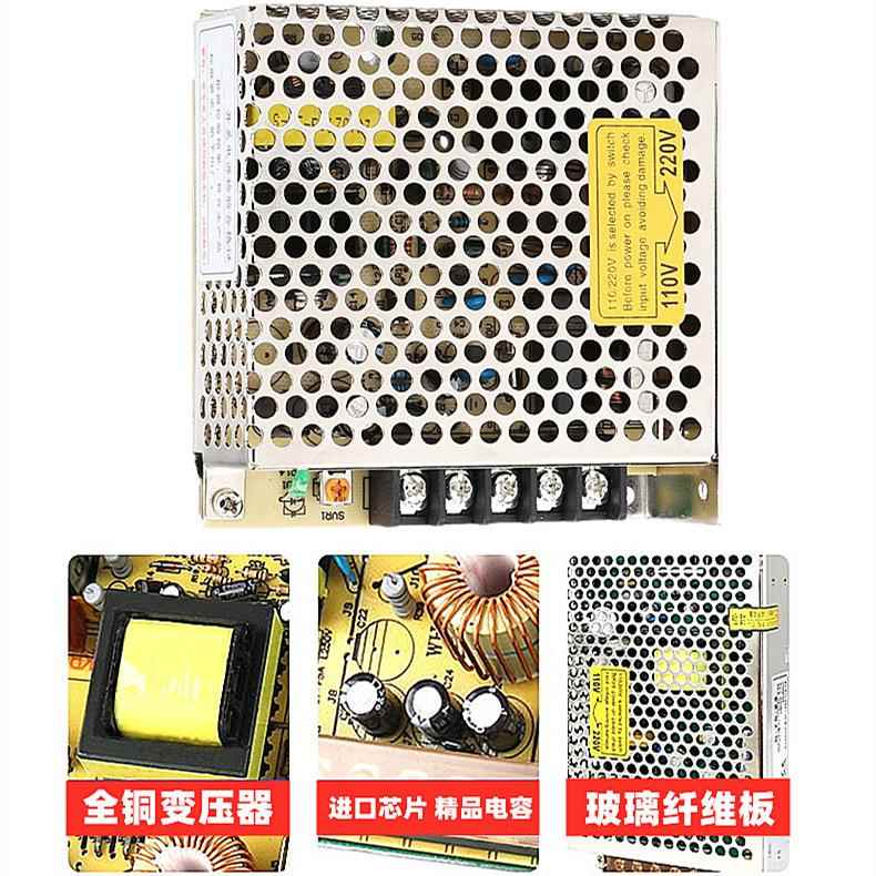 开关电源S-6YNM0箱0-120监控60W50A灯LED广告牌直流变压器2220转1