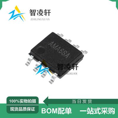 全新原装 SY8501FCC 丝印AMA*** SOP-8 DC-DC电源芯片 现货供应