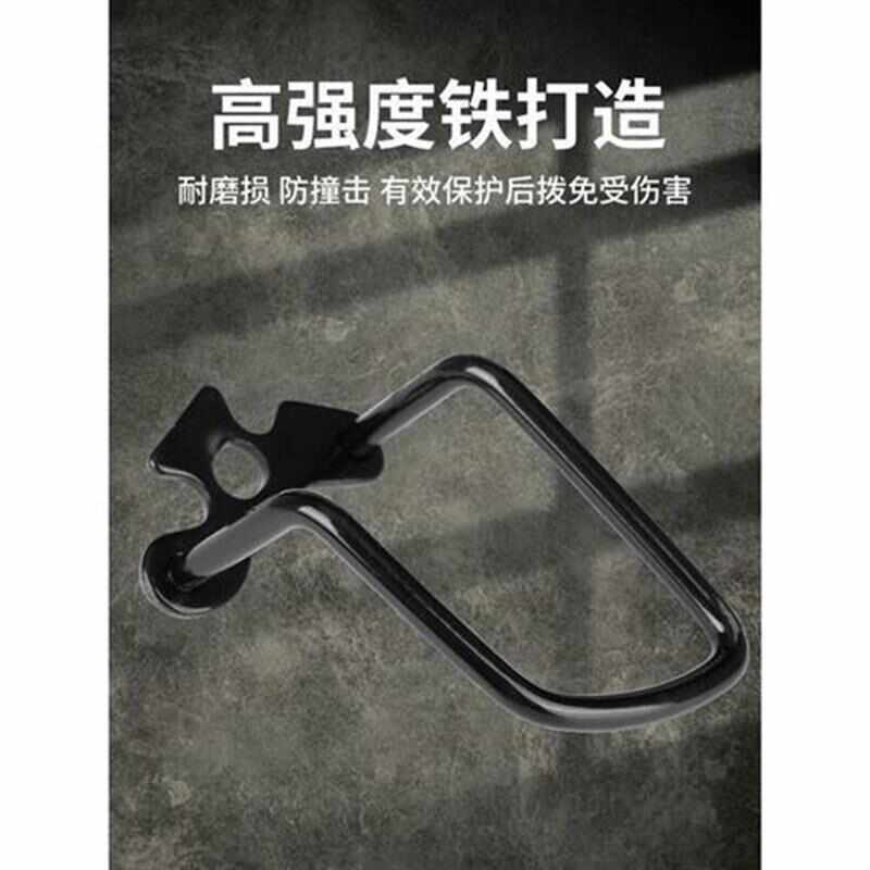 山地公路车后拨保护器变速器保护架自行车后拔配件骑行装备护拨器