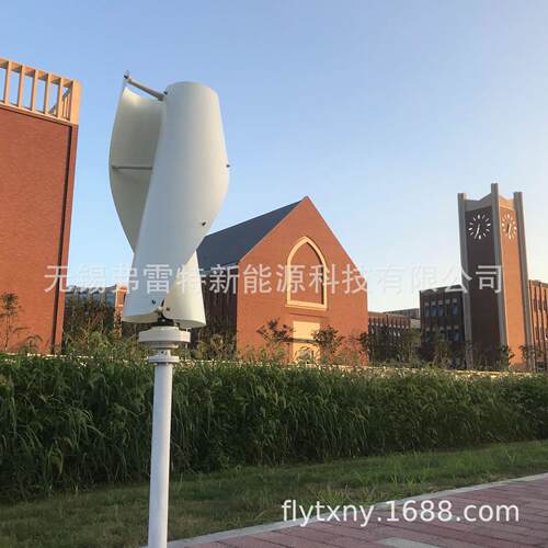 小型风力发电机螺旋型磁悬浮电机400w风机低风速