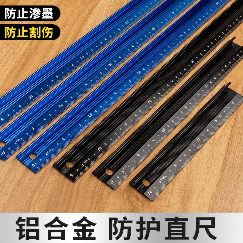 铝合金钢尺防护直尺广告裁剪切割划线绘图测量美工尺子20-100cm