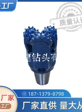 152mm镶齿牙轮钻头IADC517， 三牙轮6英寸橡胶密封轴承钻头
