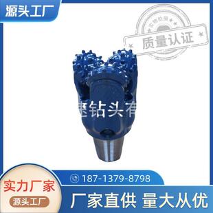 152mm镶齿牙轮钻头IADC517 三牙轮6英寸橡胶密封轴承钻头