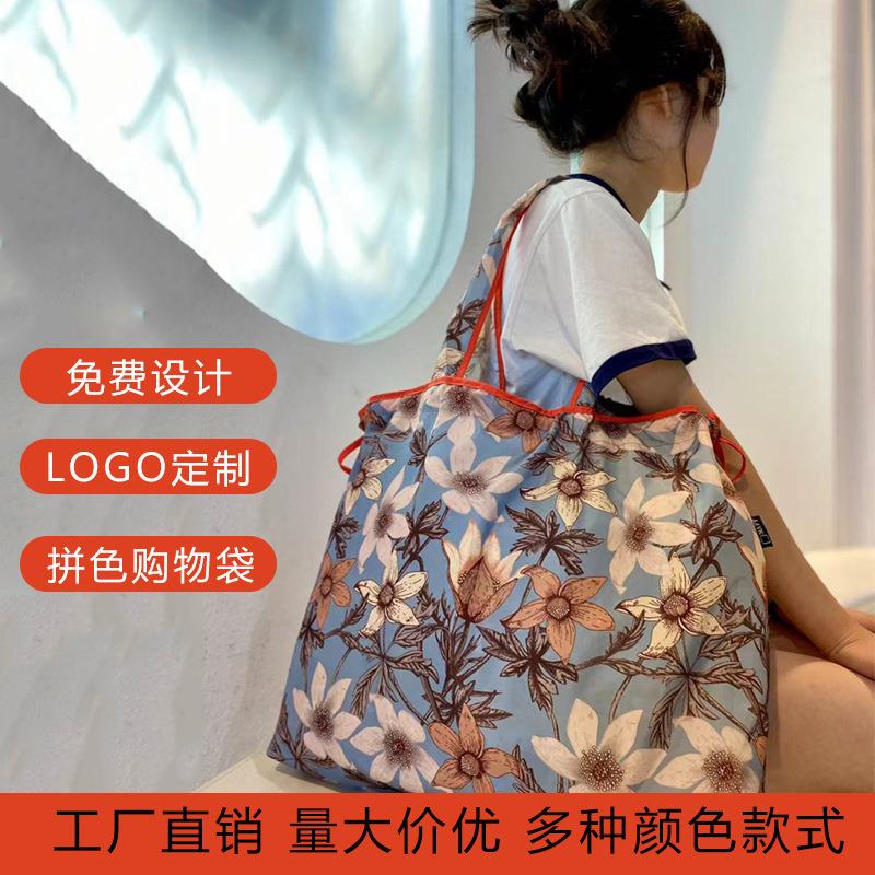 购物袋折叠便携抽绳可束口尼龙环保袋时尚单肩手提花色超市买菜包