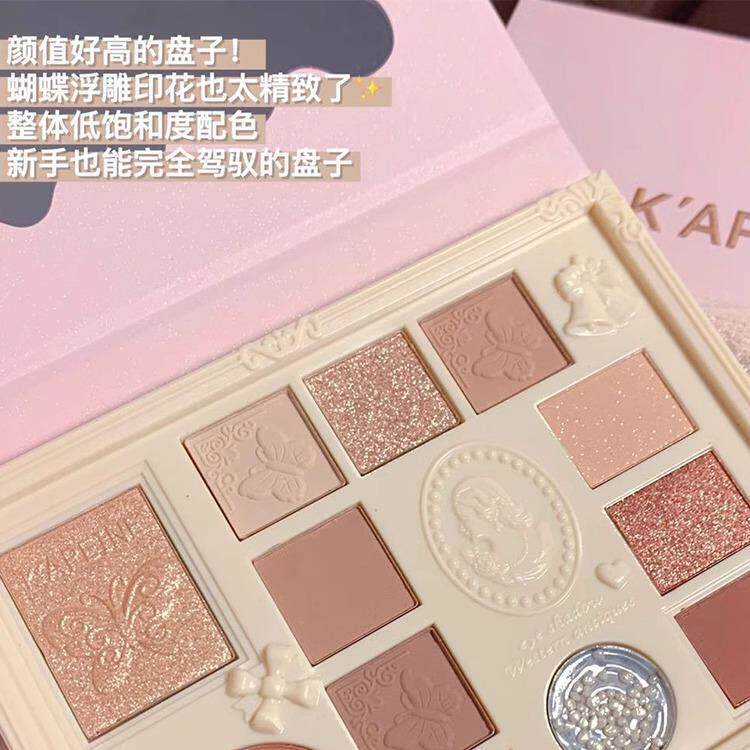 12色蕾丝浮雕眼影盘2025新款腮红修容一体盘珠光哑光脆香米啫喱