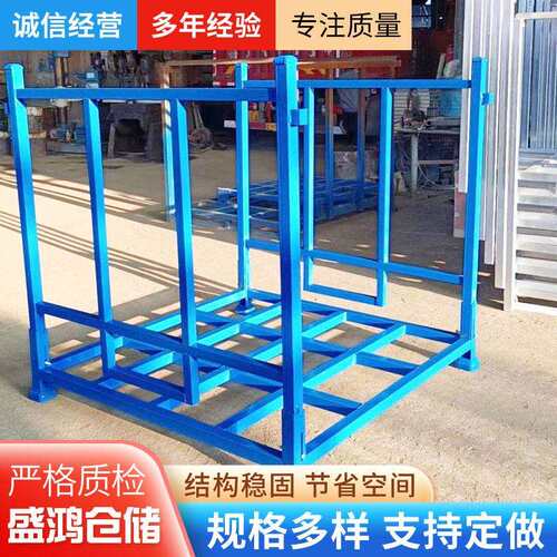 供应可折叠式巧固架大型仓库厂房金属置物架可折叠巧固架