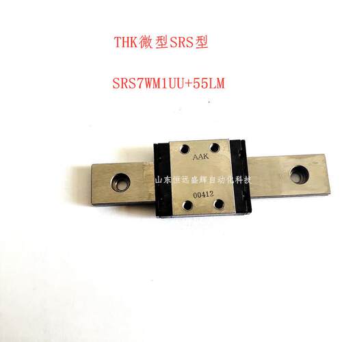 THK宽幅加长形滑块RSR9WN RSR12WN RSR15WN RSR7WN RSR5WN RSR3WN