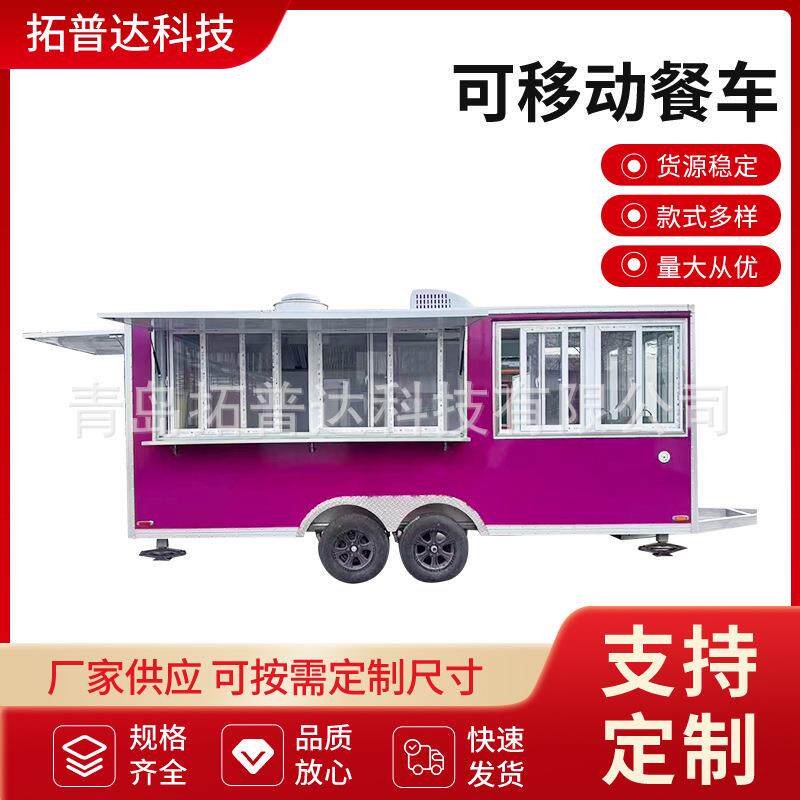 网红餐车移动小吃车电动三轮车厂家夜市街景咖啡多功能摆摊车