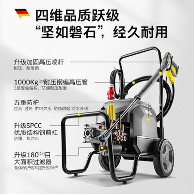 Karcher德国卡赫HD 7/18-4 M Electr Pressure Washer Car Washer