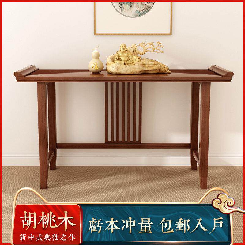 实木玄关桌子靠墙长条案窄端景台客厅条几玄关柜新中式供桌玄关台