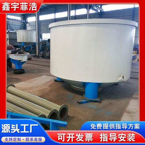 商用纸浆模型设备废纸浆板D型水力碎浆机旧纸壳浓度碎浆机