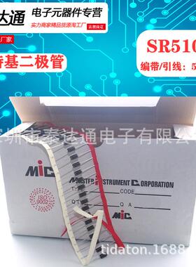 现货SR5100编带5A100VSB5100直插肖特基二极管DO-27大芯片
