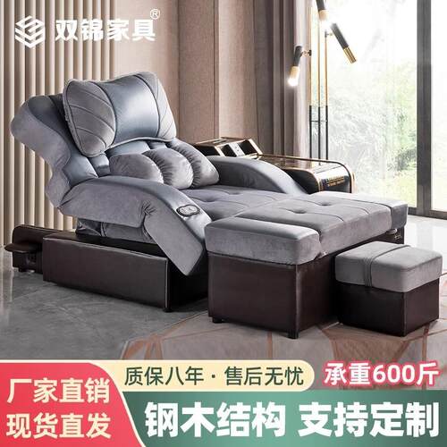 双锦足浴沙发电动泡脚洗脚沙发床按摩沐足电机躺椅子K歌桑拿专用