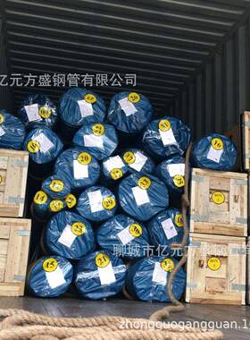 专业生产工程机械用钢管/液压专用管/Q890B强臂架管/Q690B强