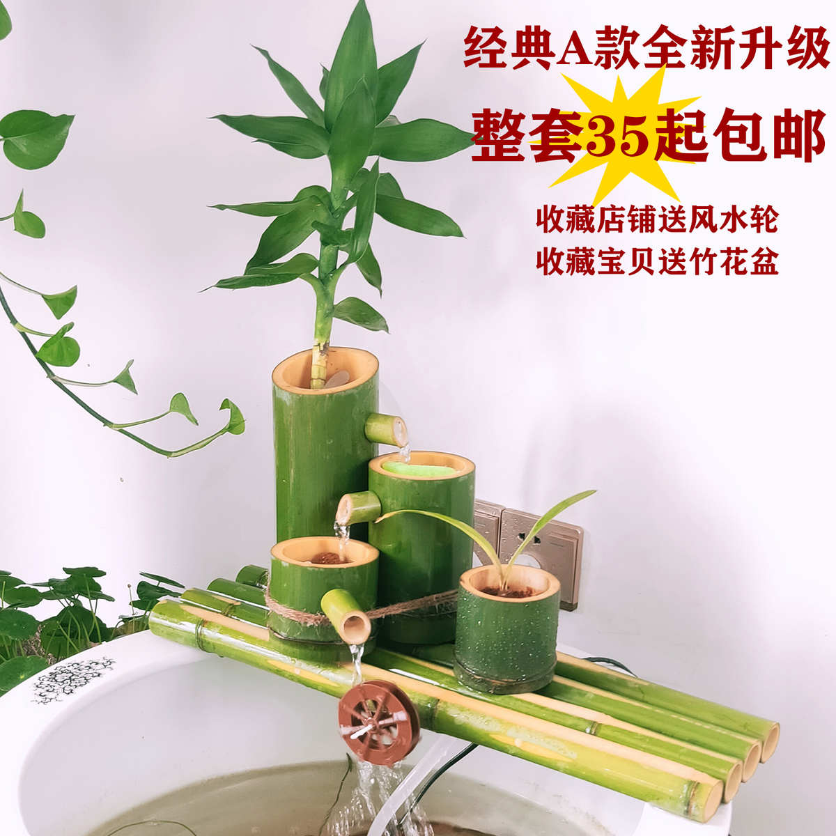 A新款竹子流水器陶瓷鱼缸石槽鱼池装饰摆件竹子过滤器假山流水增