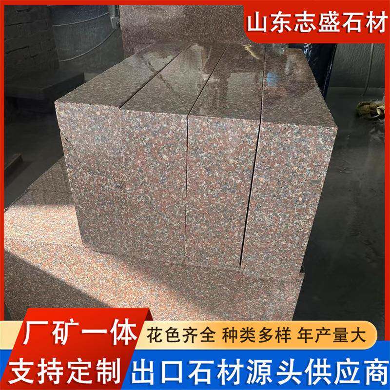 五莲红路沿石天然花岗岩石材路边挡土路缘石平石抛光面路侧石厂家