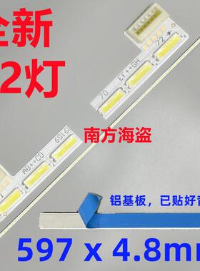 LM270WQA-SSB2 灯条 SSC2 SSA5 SSA1 6916L-3656B 72灯 双6针接口