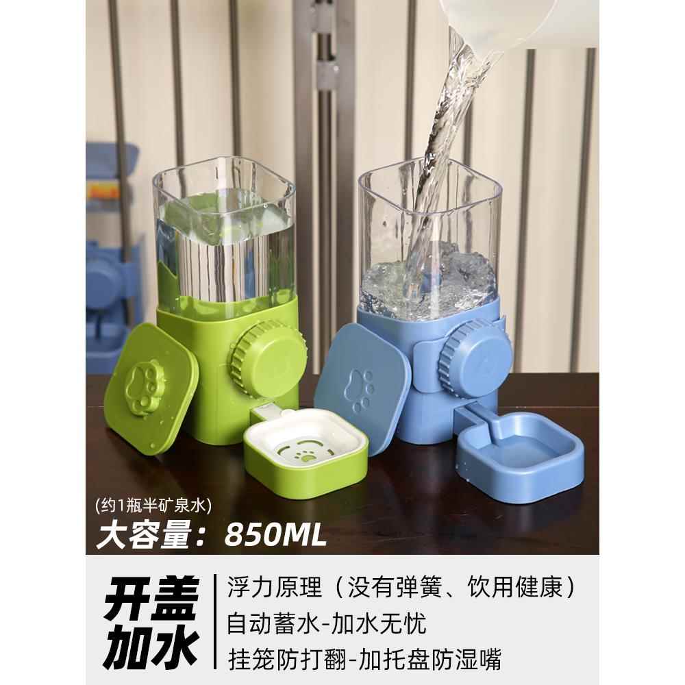兔子挂笼饮水器兔兔挂式水壶喂水器荷兰猪水壶兔子喝水器大容量
