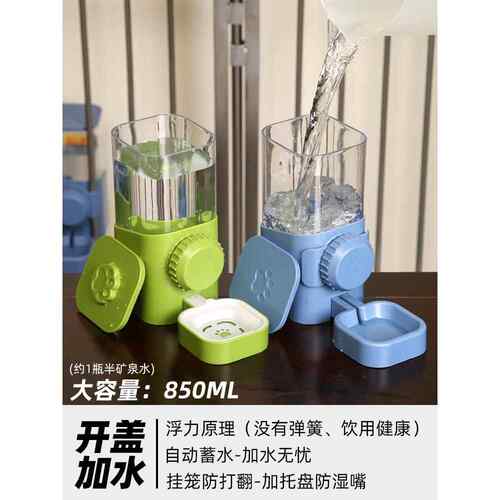 兔子挂笼饮水器兔兔挂式水壶喂水器荷兰猪水壶兔子喝水器大容量