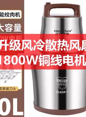 高档绞肉机家用180W商用电动功肉率0大容量大绞馅碎菜器