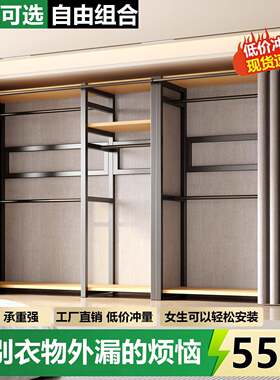 55cm衣帽间挂衣架简易组装布衣柜家用卧室小户型衣橱2025新款爆款