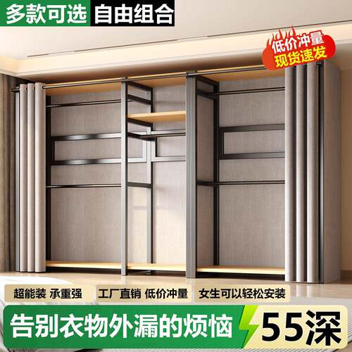 55cm衣帽间挂衣架简易组装布衣柜家用卧室小户型衣橱2025新款爆款
