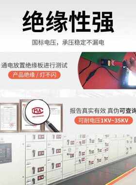 铸固绝缘胶垫10KV绝缘橡胶垫配电房绝缘地垫胶皮红色平面/5mm*1米