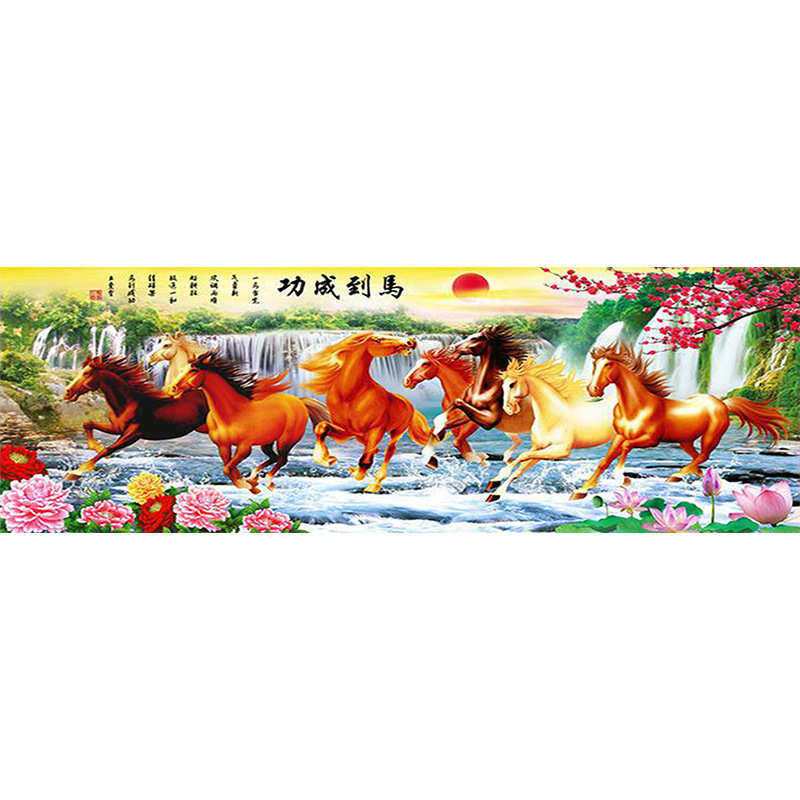 包邮十字绣新款马到成功线绣客厅风景画动物八马图山水画,居家布艺,十字绣套件,淘宝优惠券,粉丝福利购,淘宝优惠卷