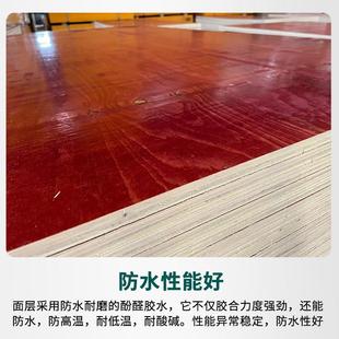建筑模板小红板木工板整张木板工地用多层胶合板三合板木板板材