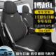 款 通用半包透气车汽座 车专车专用吉利288博越L马鞍垫汽座垫四新季