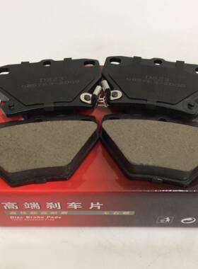 适配威驰/花冠/普锐斯/中华H230后刹车片威姿/威志D823陶瓷片