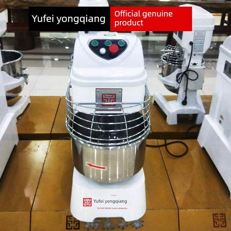 裕飞永强和面机商用双速双动大型揉面机打面机全自动15/25/50公斤