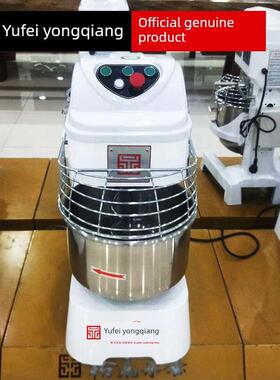 裕飞永强和面机商用双速双动大型揉面机打面机全自动15/25/50公斤