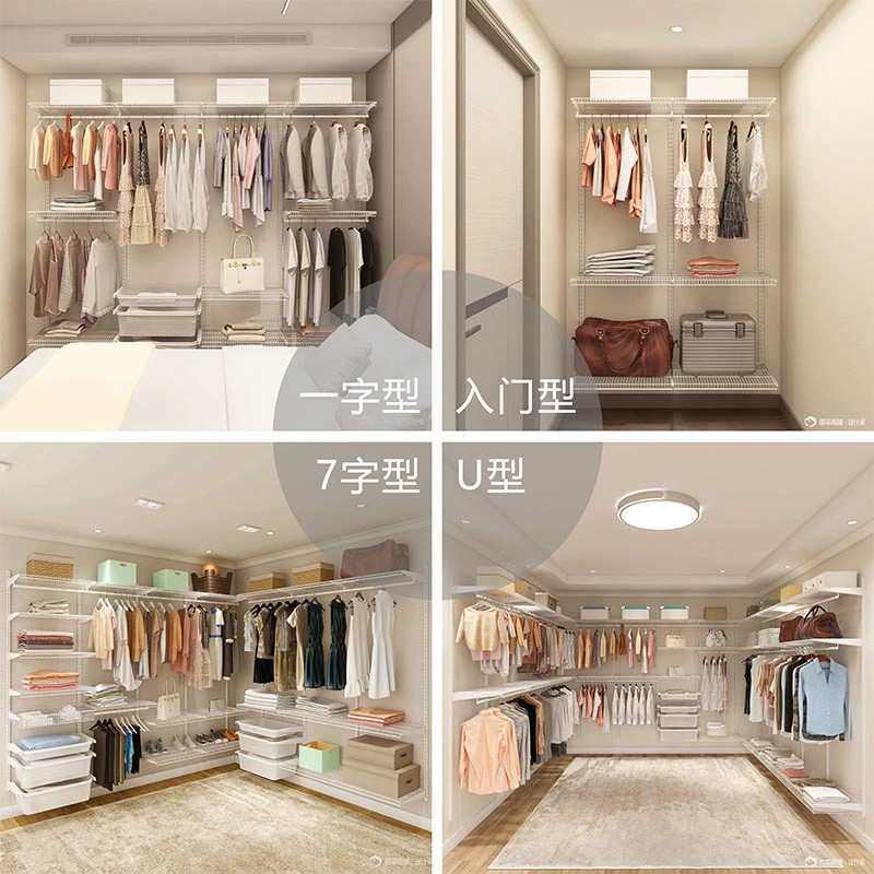 S*金属衣柜衣帽间步入式开放式货架式衣柜卧室上墙砌墙钢架框架可