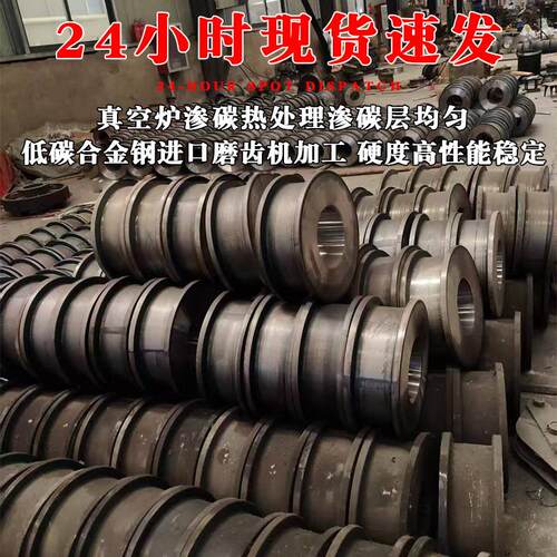 行车行走轮起重机单梁龙门航吊主从动轮150/200/400/ld300行车轮