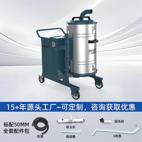 HF3-120L大容量桶3000W上进气工业吸尘器