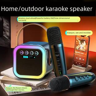 k歌麦克风一体话筒蓝牙音响户外家用KTV套装儿童唱歌手机电视通用